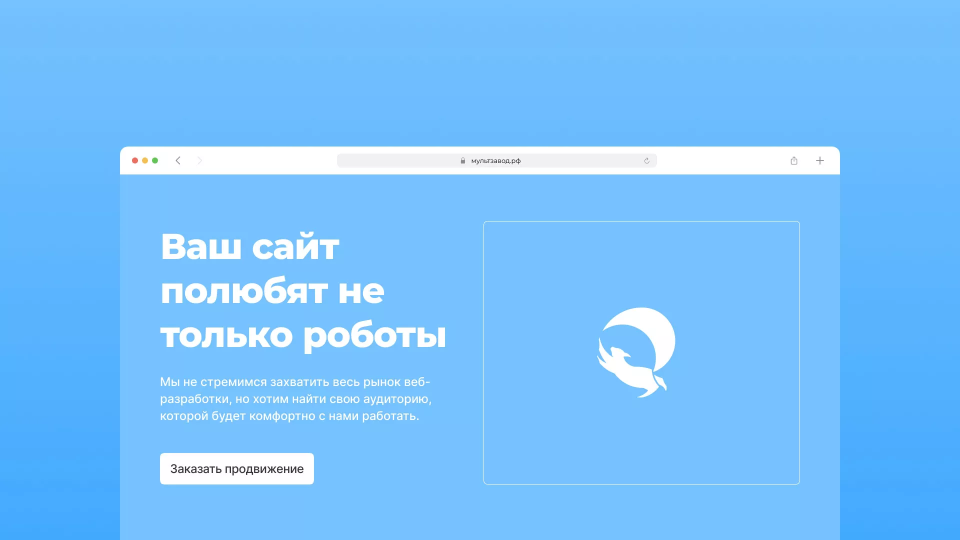 Продвижение сайтов в Геленджике Продвижение сайтов в Геленджике