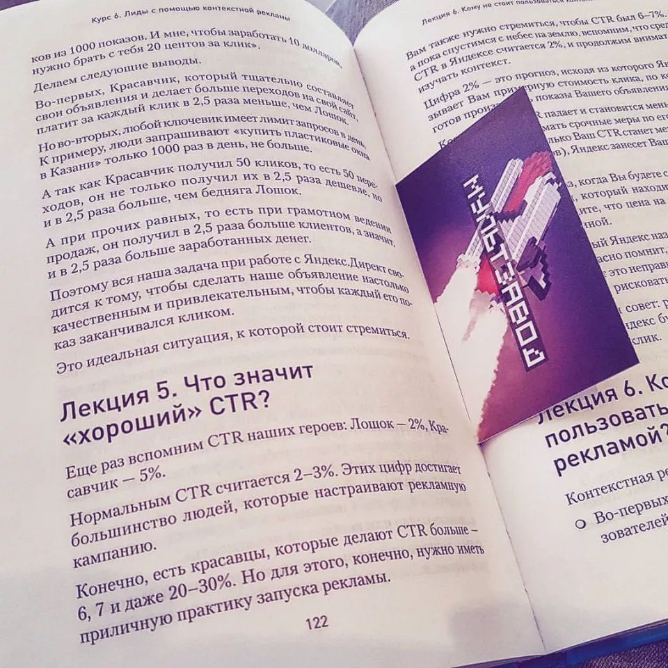 Современные книги в Геленджике пишут для детей