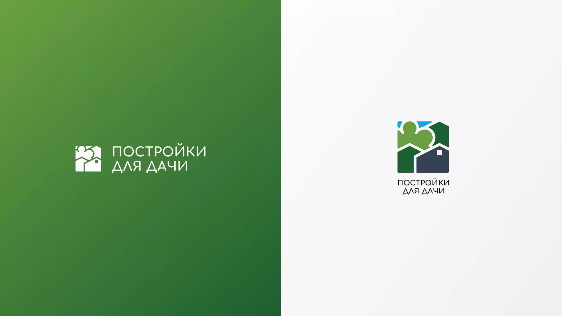 Разработка логотипа в Геленджике для компании «Постройки для дачи»