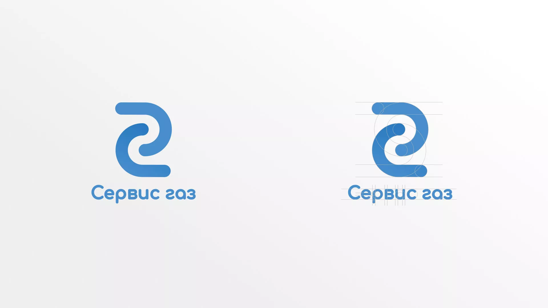 Разработка логотипа «Сервис газ» в Геленджике