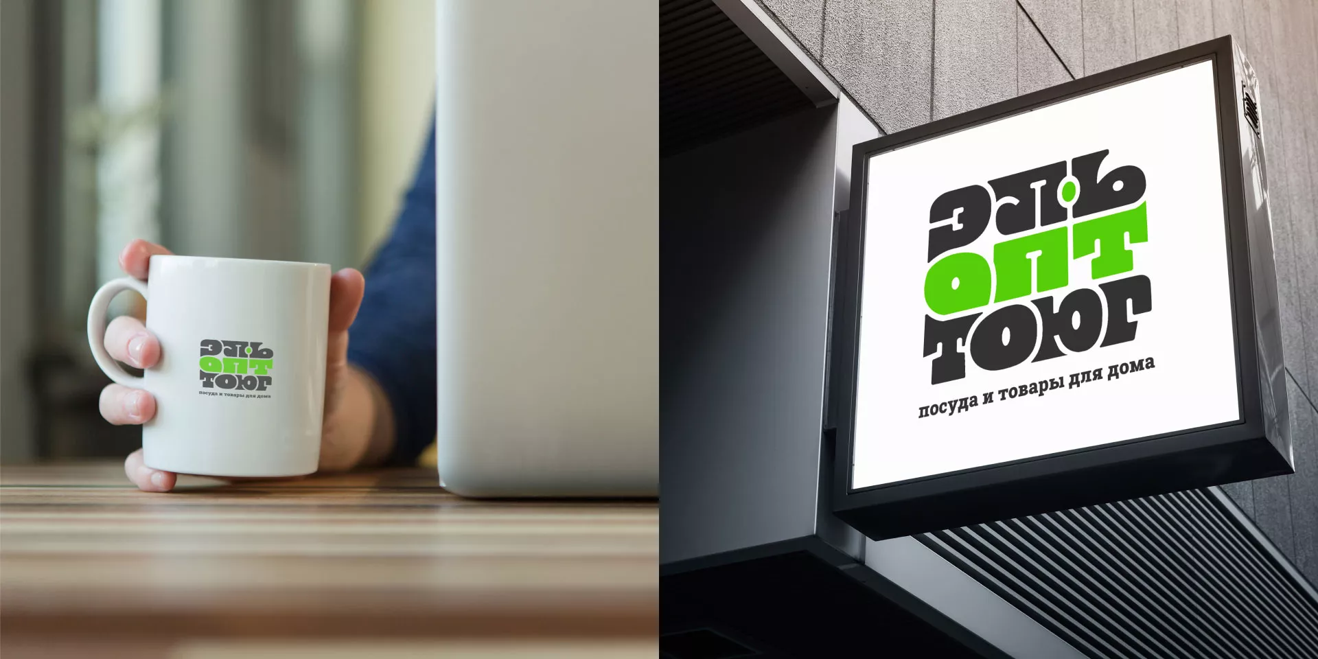 Создание логотипа компании «ЭльОптТорг» в Геленджике