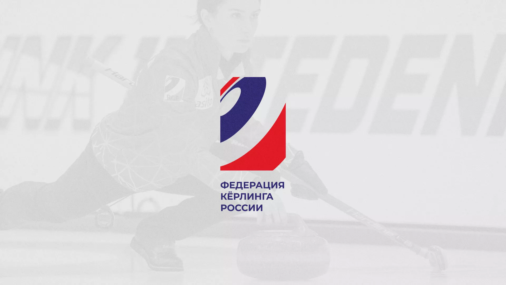 История о том, как мы делали в Геленджике модуль онлайн-записи для ФКР