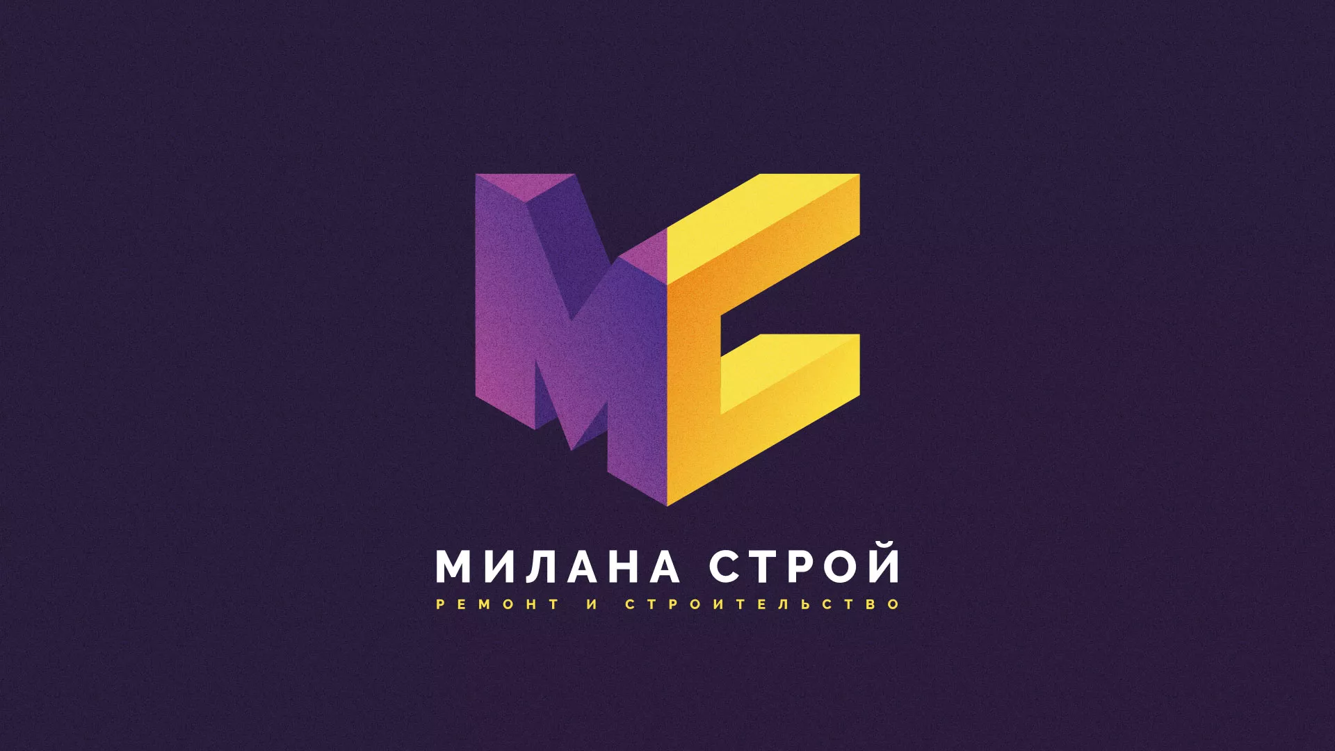 Разработка сайта строительной компании «Милана-Строй» в Геленджике
