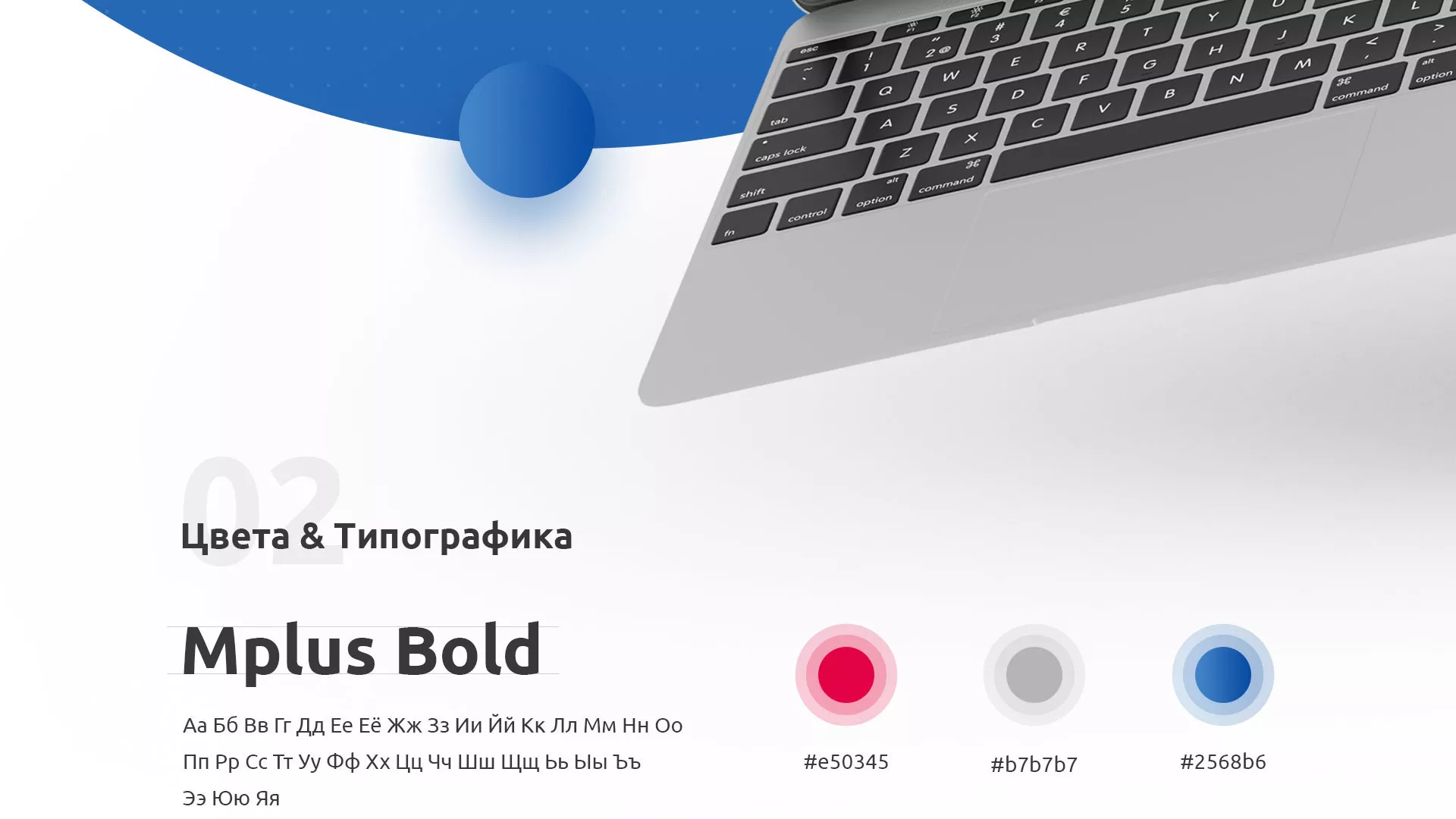 Разработка сайта автошколы «Орлан» в Геленджике