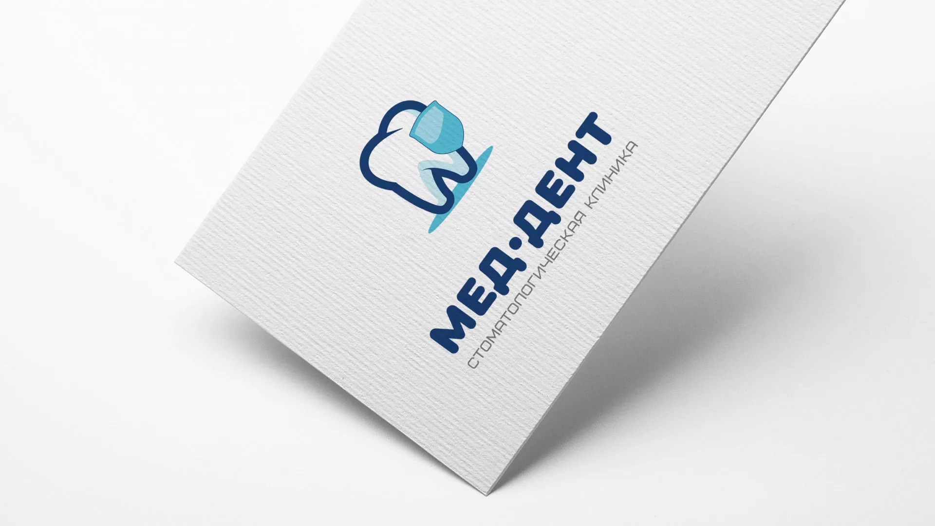 Разработка логотипа стоматологической клиники «МЕД-ДЕНТ» в Геленджике