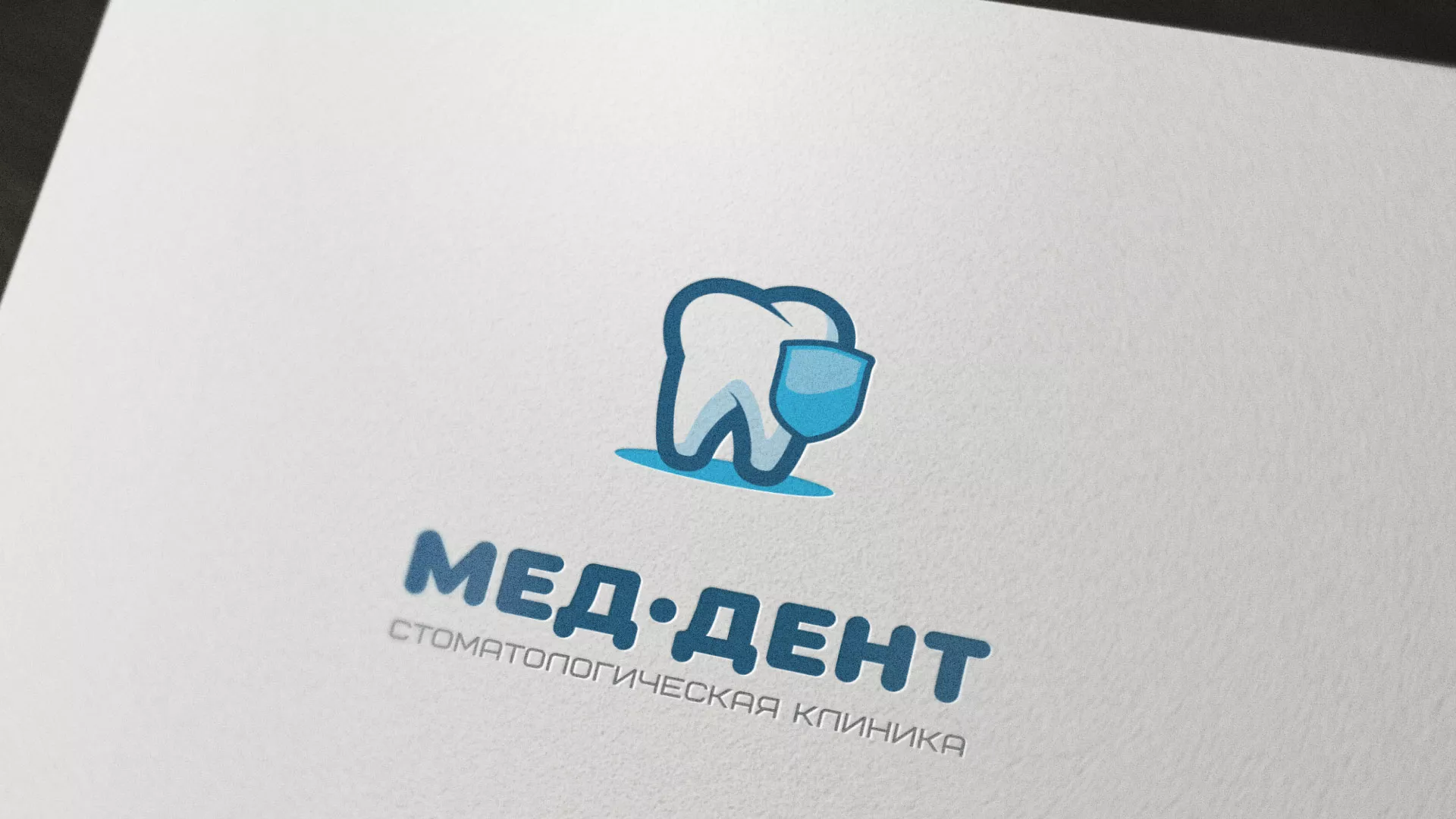 Разработка логотипа стоматологической клиники «МЕД-ДЕНТ» в Геленджике