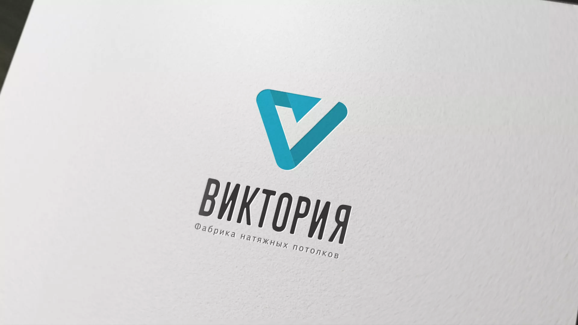 Разработка фирменного стиля компании по продаже и установке натяжных потолков в Геленджике