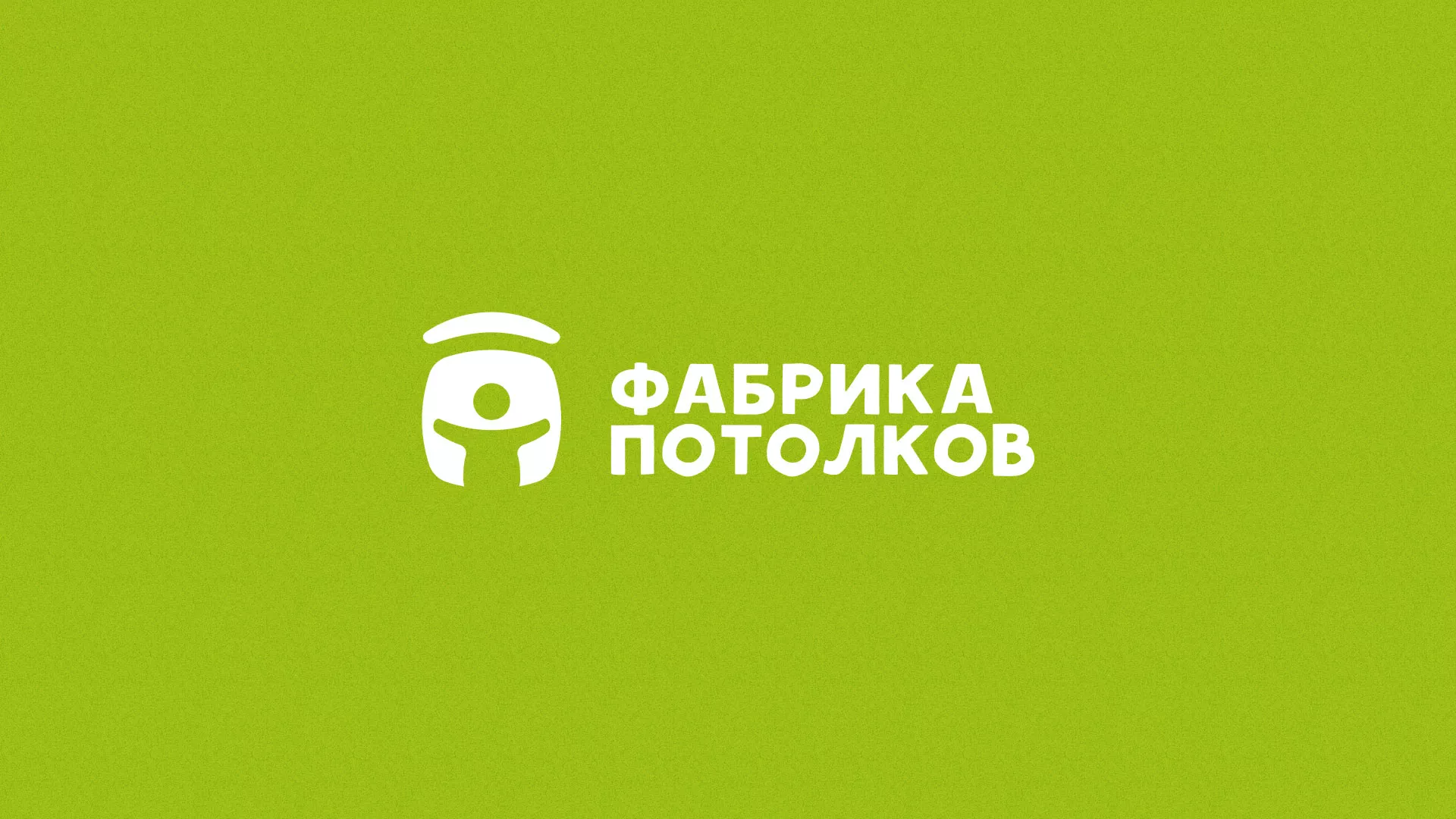 Разработка логотипа для производства натяжных потолков в Геленджике