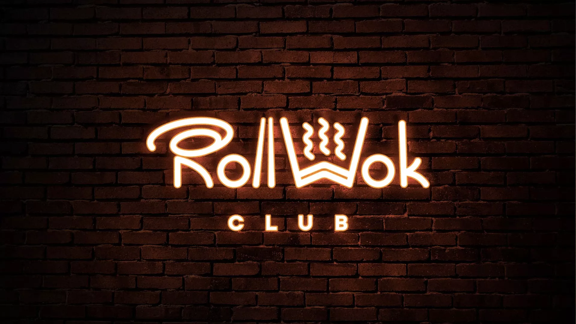 Разработка интерьерной вывески суши-бара «Roll Wok Club» в Геленджике